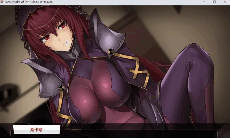 0533【大作RPG/汉化/带DLC】Fate：尘埃帝国+DLC天作之合 完结作弊汉化版+全CG包/存档【4.31G】