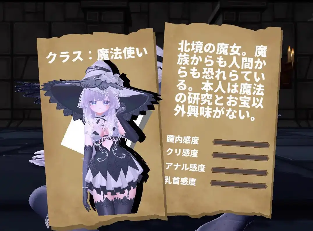 15151[3D/触手]感觉遮断落穴 ～在不知不觉中等级被吸取的冒险者们～ 感覚遮断落とし穴 ～気がつかないうちにレベルドレインされる冒険者たち～ v1.0 AI汉化去码[PC+安卓盖世]