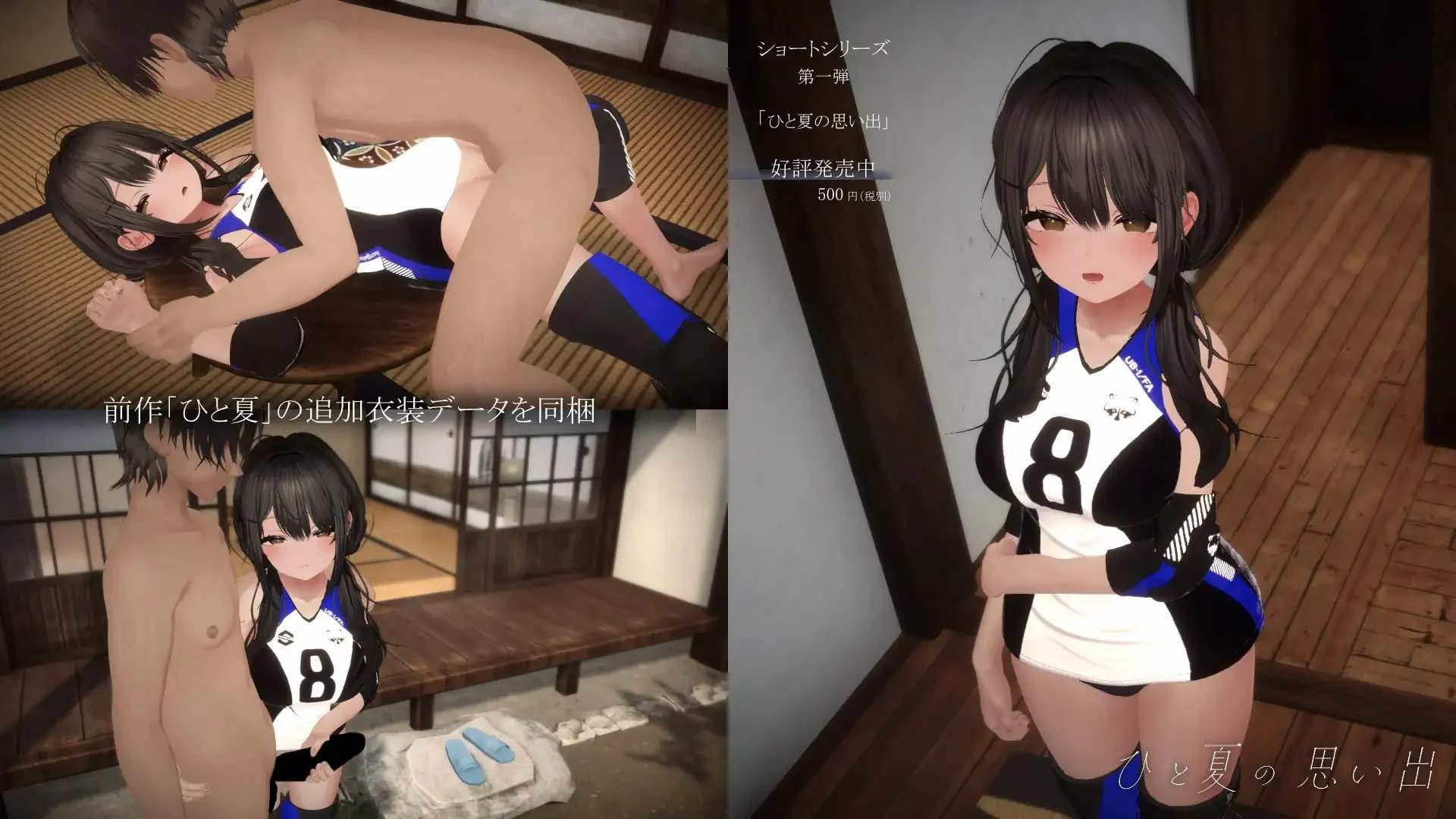 16367[3D/人妻/动态]不伦旅馆 ～儿子的朋友的妈妈～ 不倫旅館 ～息子の友だちのママ～ v1.0.1 官中 去码[PC+安卓盖世]