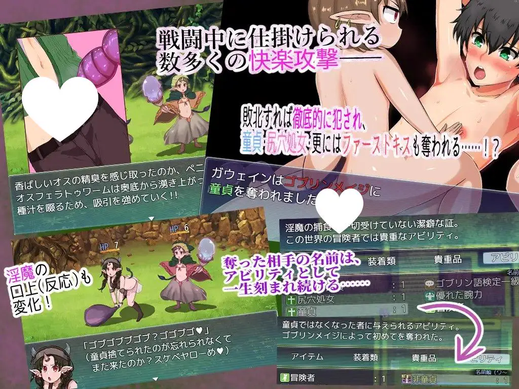 15988[RPG/扶她]潘多拉之森 ～双成的魅魔与堕落牧场～ パンドラの森 ～ソウセイの淫魔と堕落の牧場～ Ver1.36 AI汉化 [PC+安卓joi]