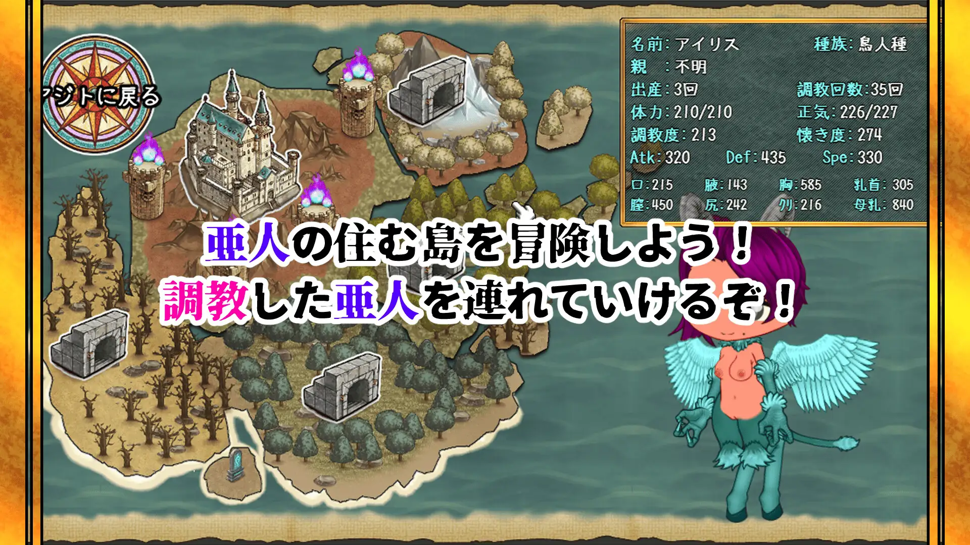 15933[SLG/调教]亚人牢笼 -Demioli- 亜人檻-デミオリ- v1.05AI汉化 [PC+安卓]15523