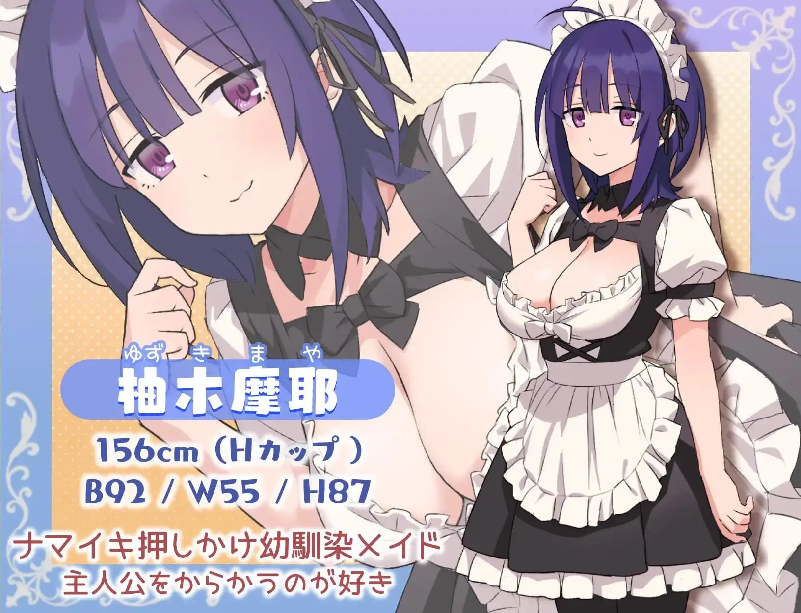 15781[爆款RPG/动态]H、女仆与我家 女仆和我的家 Hとメイドとマイホーム ver2 内嵌AI汉化[PC+安卓]2655