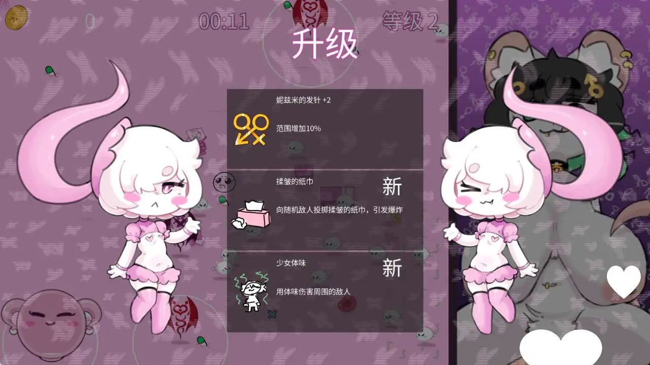 15599[精品ACT/肉鸽/动态]冲啊！冲啊！子宫酱！ Go! Go! Womb-chan! v0.0.3 AI汉化[PC+安卓]