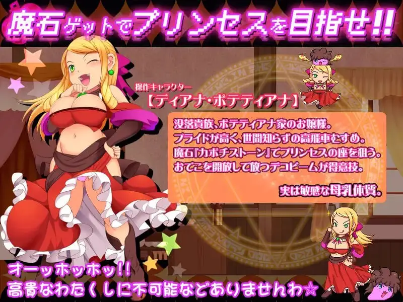 15164[ACT/巨乳/凌辱]南瓜公主4 -大小姐，任性的乳头渗出水来了哦♡- カボプリ4 -お嬢様、ワガママ乳首に染みが出来ておりますぞ♡- 日文生肉