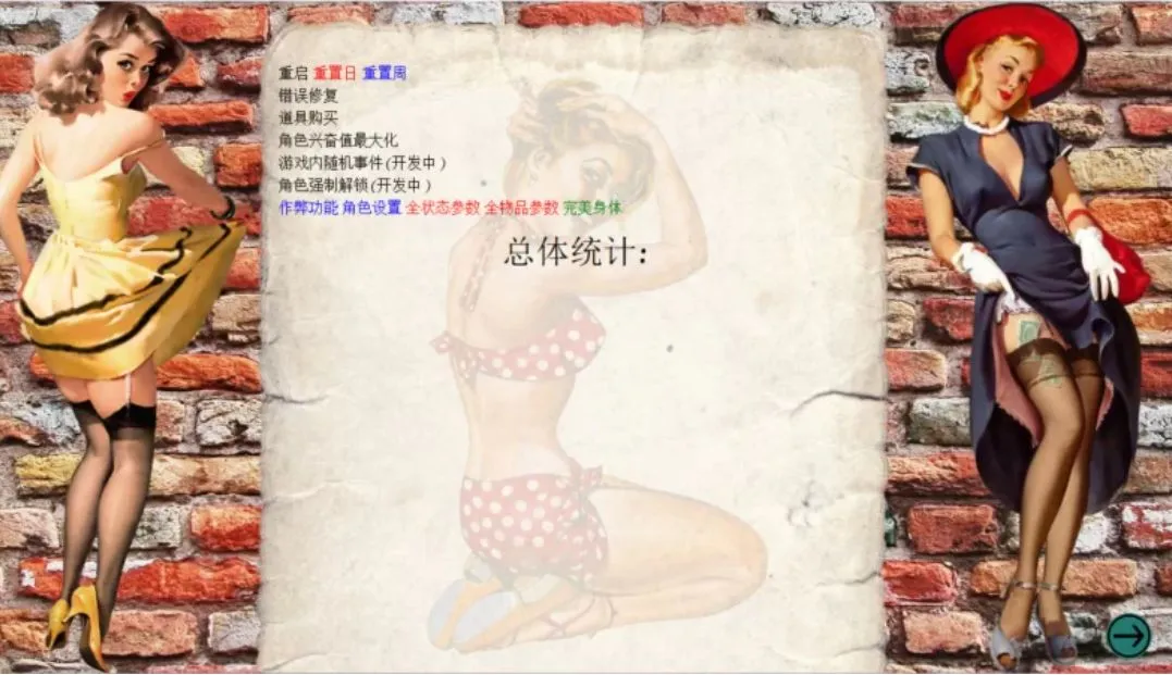 0278更新[极品大作QSP/真人/动态] 索尼娅的乡村生活 V0.27 精翻汉化版 作弊+MOD整合 [15.30G]