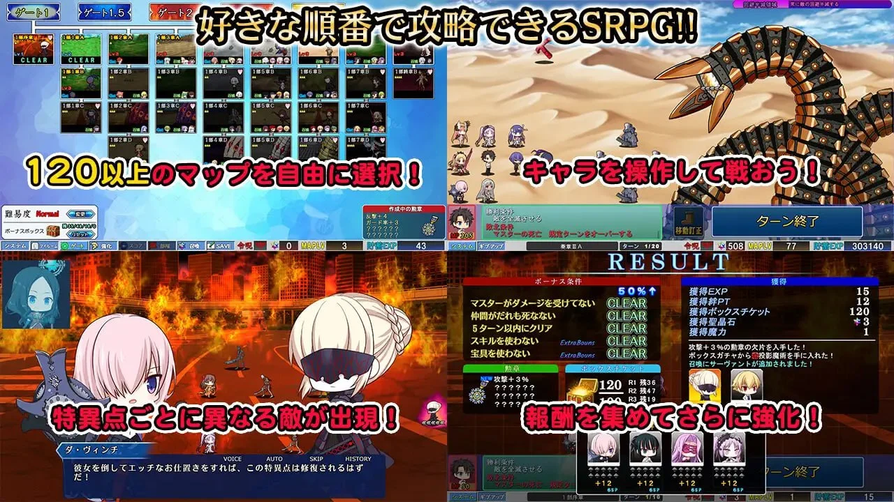 16303[SLG/后宫/凌辱]Grand Order 战纪 Grand Order 戦記 v1.0.2 日文生肉
