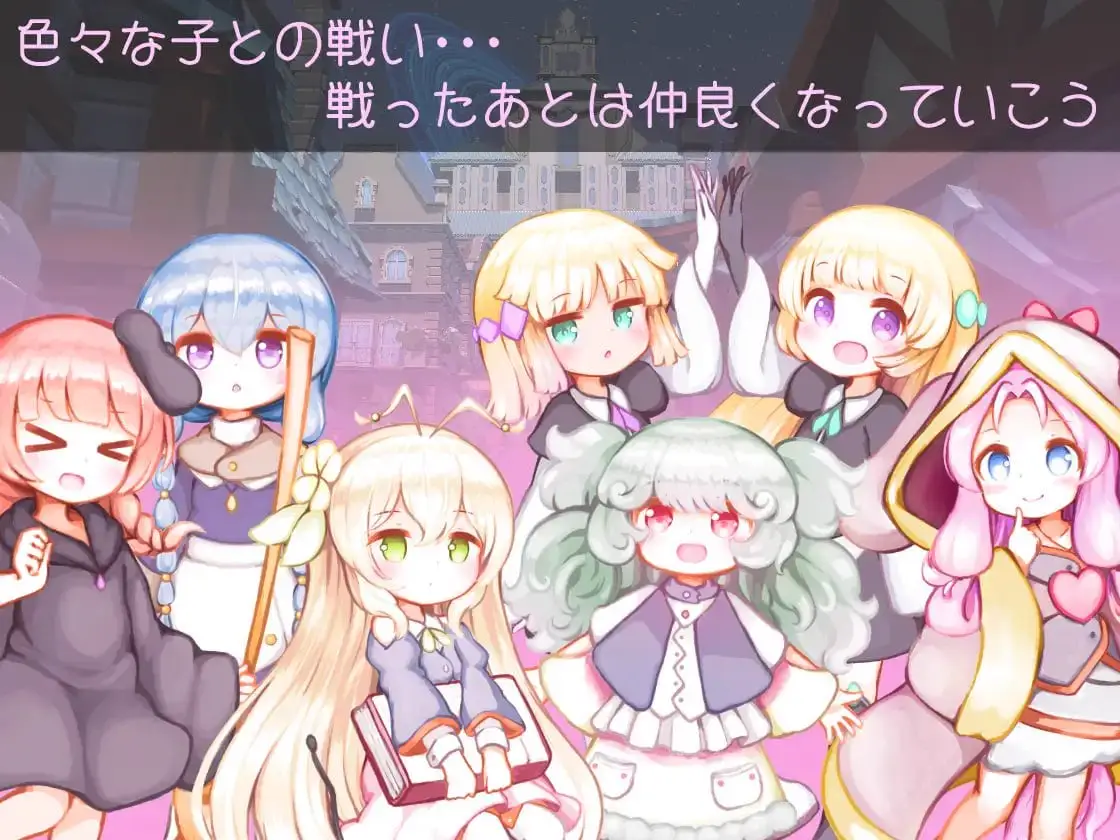 15851[ACT/百合/萝莉/像素动态]昨日的魔女，今日的梦 昨日の魔女は今日の夢 正式版 AI汉化[PC+安卓盖世]
