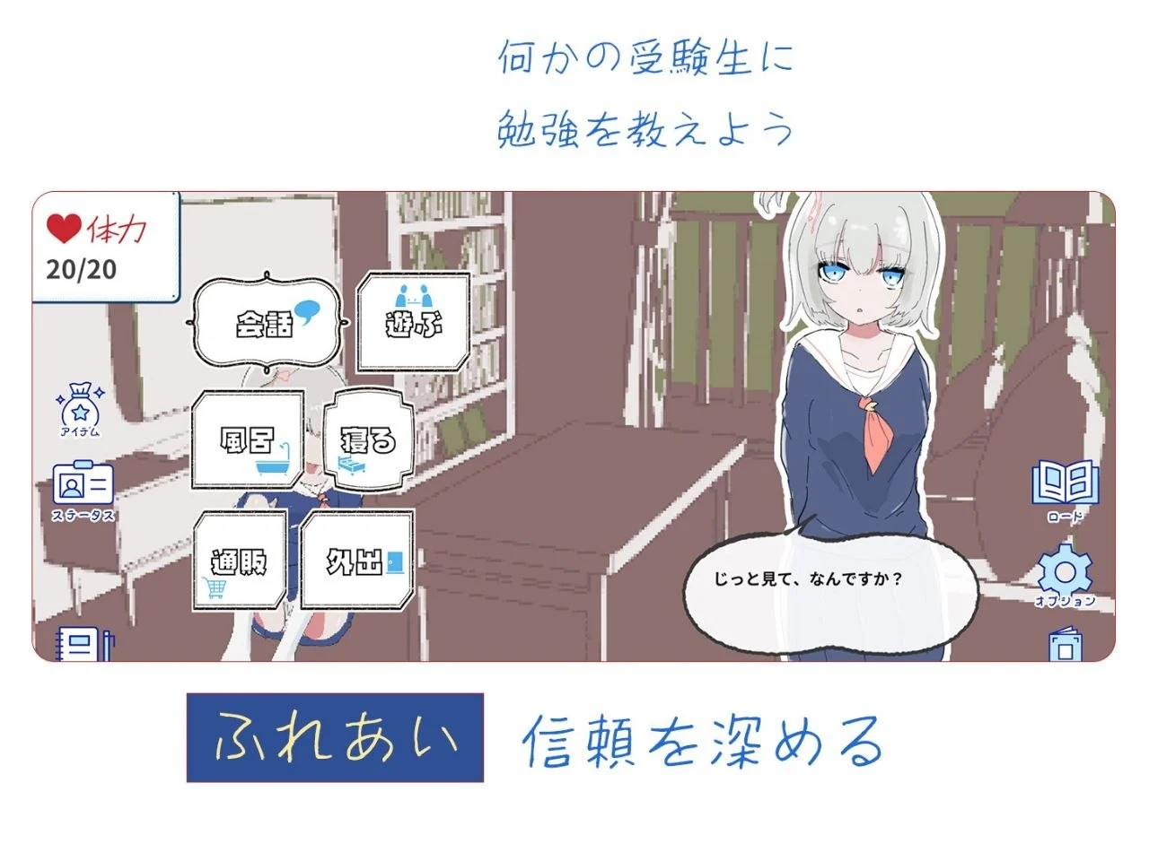16737[SLG/睡X/同居]一个人生活的第一天就和女孩子同居？～一起酣睡做爱吧～与受●生共度的30天 1人暮らし初日で女の子と同棲?～すやすやエッチしよう～受●生と過ごす30日間 妖狐工坊汉化[PC+安卓盖世]