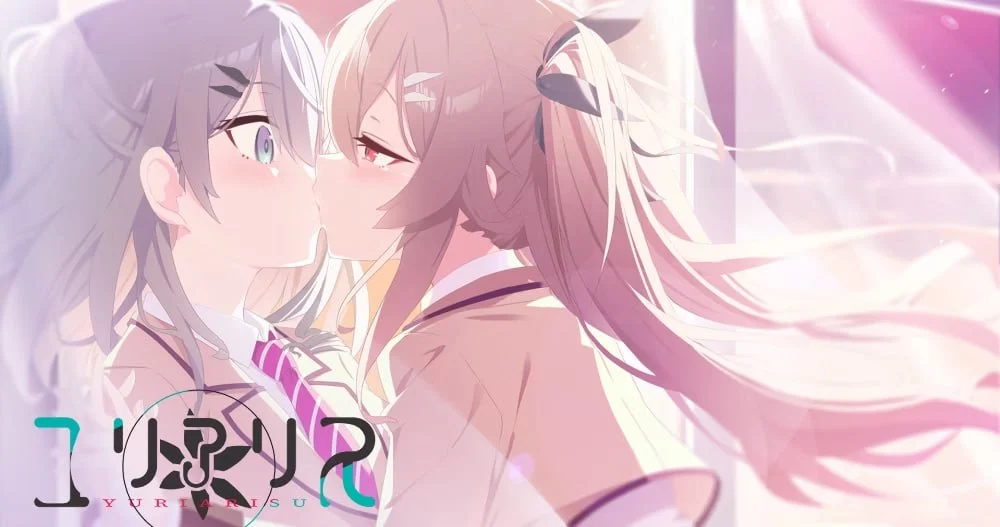 16024[ADV/百合/克苏鲁]尤莉亚莉斯 ユリアリス AI汉化版