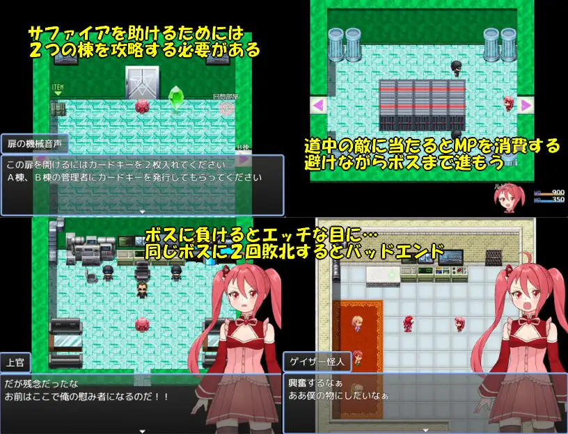 16436【日系RPG/洗脑】魔法少女宝石姐妹1.0 魔法少女ジュエリーシスターズ 内嵌AI汉化[PC+安卓]+作弊码