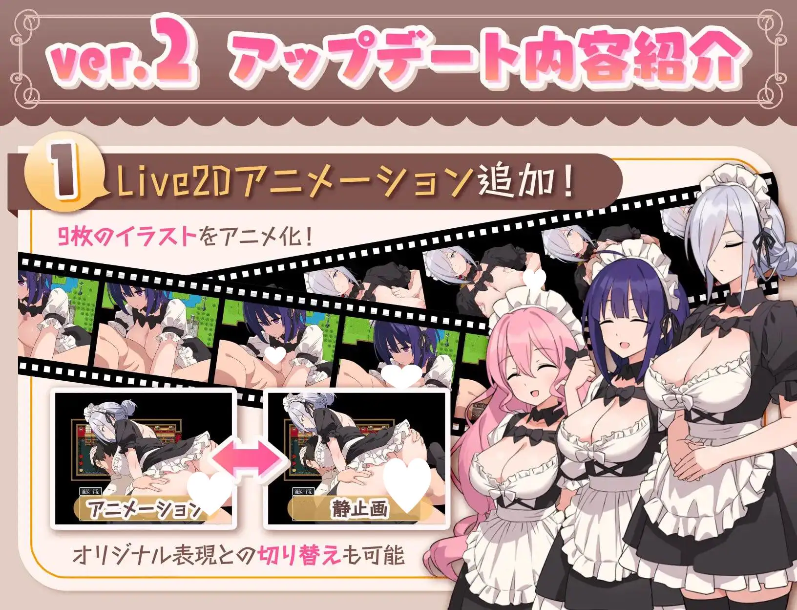 15781[爆款RPG/动态]H、女仆与我家 女仆和我的家 Hとメイドとマイホーム ver2 内嵌AI汉化[PC+安卓]2655