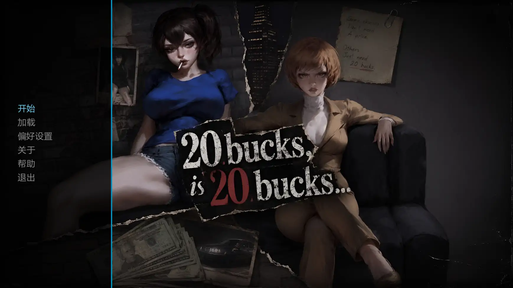 16140【欧美SLG/伪娘】20美元:永无止境 20 Bucks Is 20 Bucks: A Never-Ending Story 完结版 AI汉化版【PC+安卓/1.53G/完结】