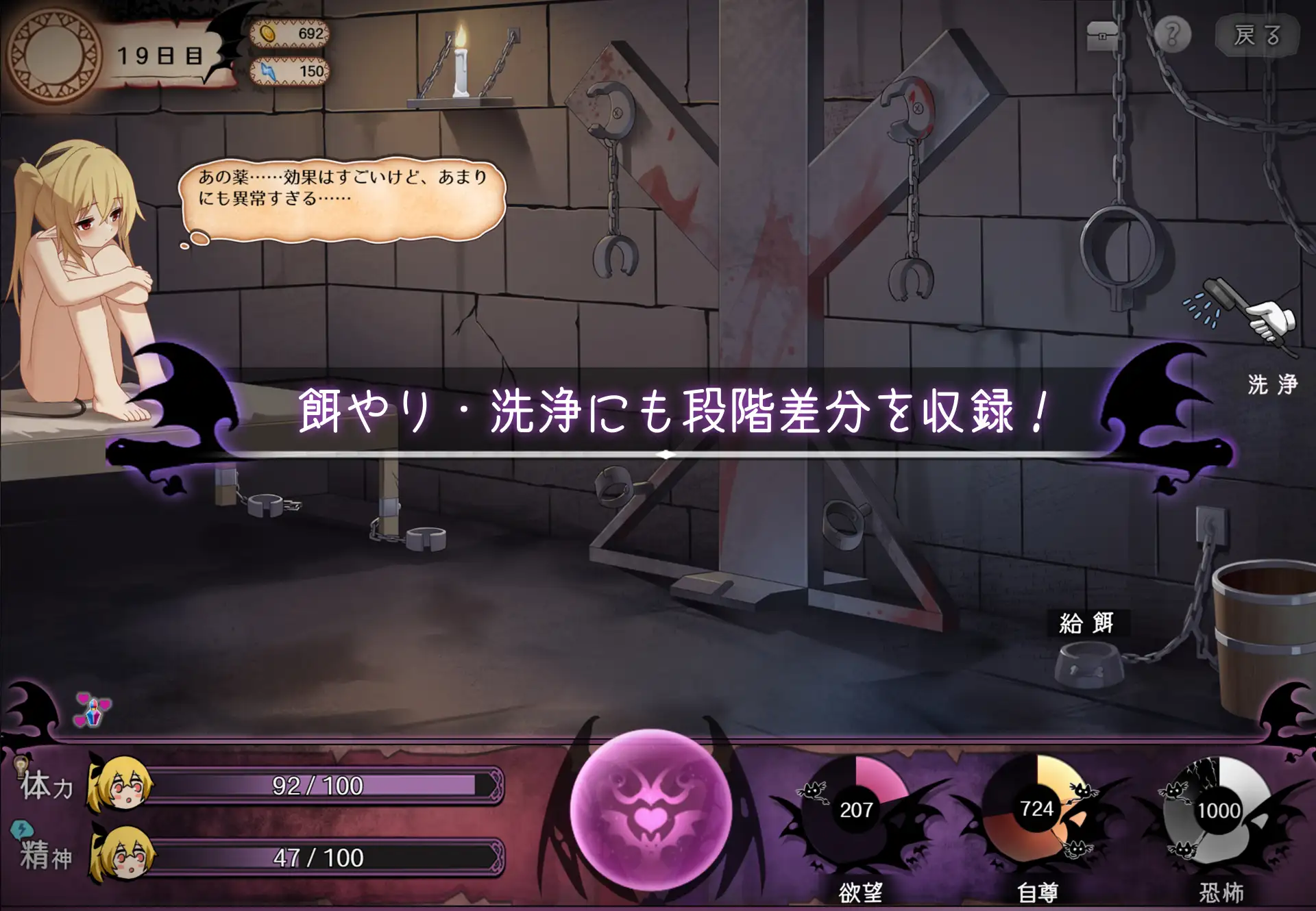16537[SLG/调教/凌辱]直到这个魅魔的心灵崩坏。 このロキュバスの心が壊れるまで。 26.09.08（ver1.1+无修补丁）官中步兵 [PC+安卓]16467
