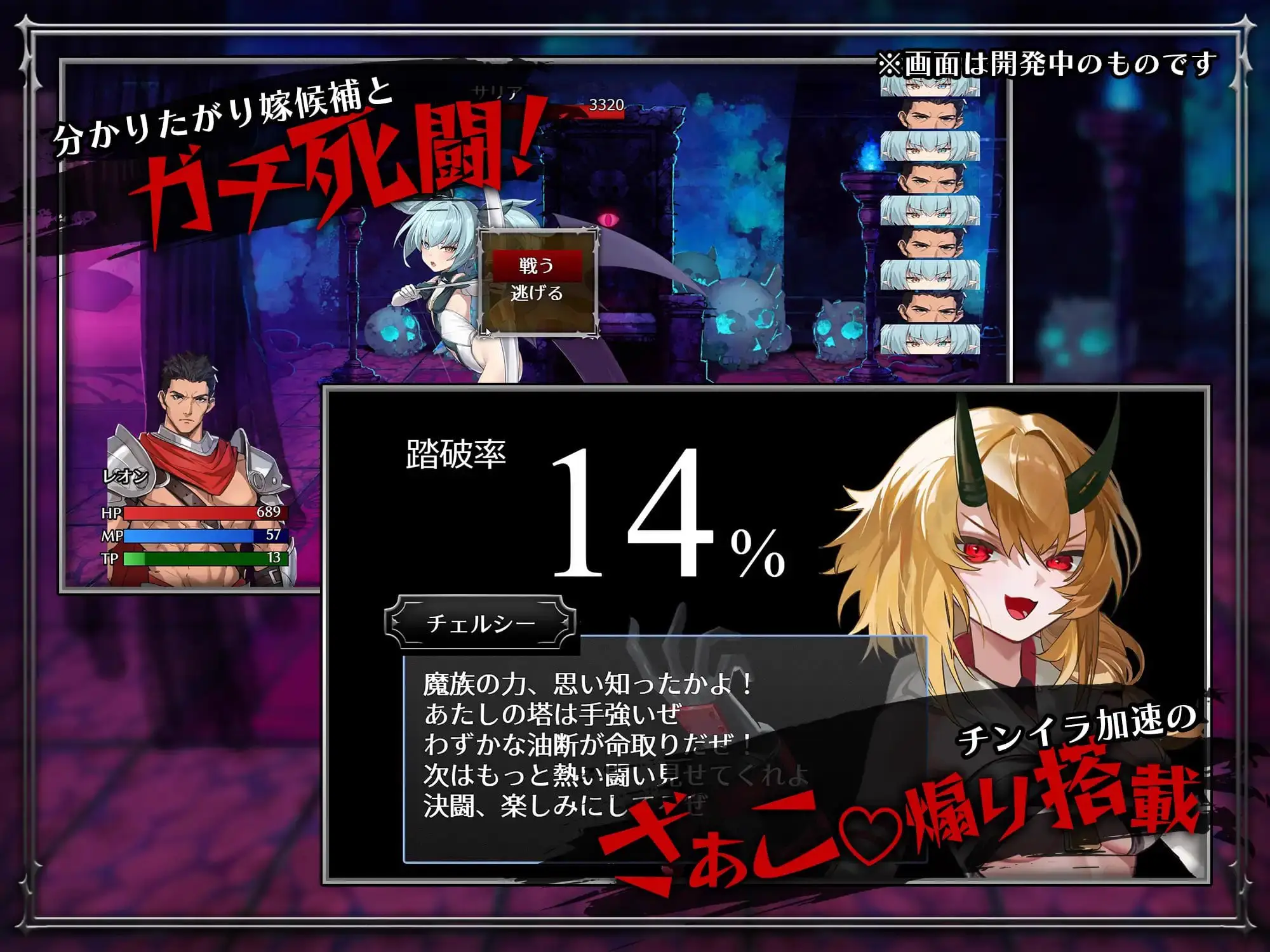15556[RPG/逆推/中文CV]训爱物语！～赢了就播种！输了就沦为玩具！与恶魔三姐妹的认真对决～ c～勝てば種付け！負ければオモチャ！悪魔3姉妹とガチバトル～ 官中[PC+安卓mtool]