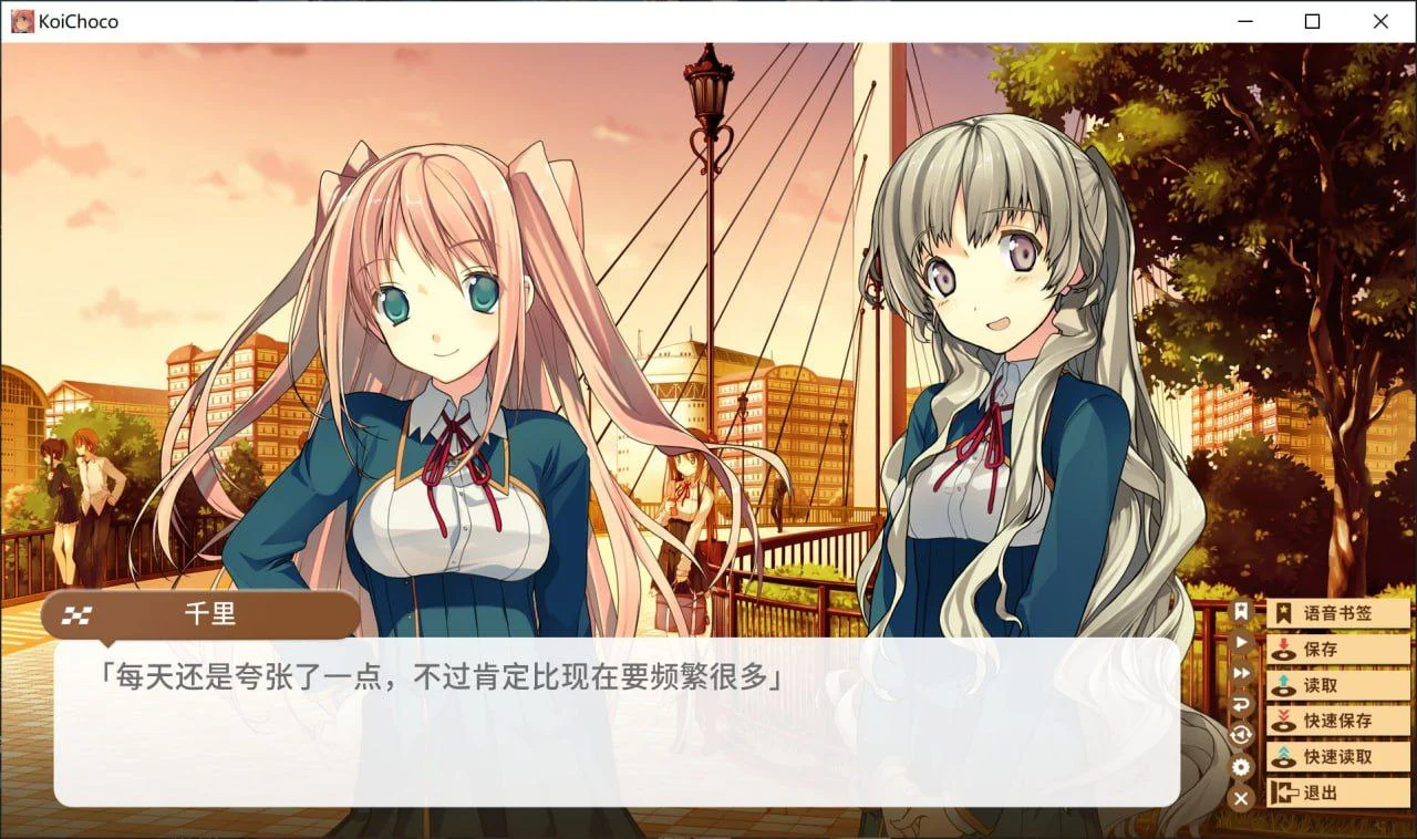 16186[ADV/学园]恋爱与选举与巧克力 恋と選挙とチョコレート 官中 [PC+安卓]