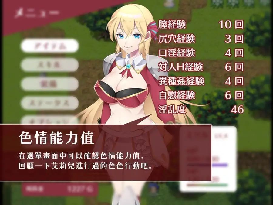 15625[RPG/巨乳/凌辱]初出茅庐的艾莉儿与色色的遭遇～龙之牙冒险谭～ 駆け出しエリルとHな出来事 ～ドラゴジュエル冒険譚～ v1.0.0 官中 [PC+安卓joi]