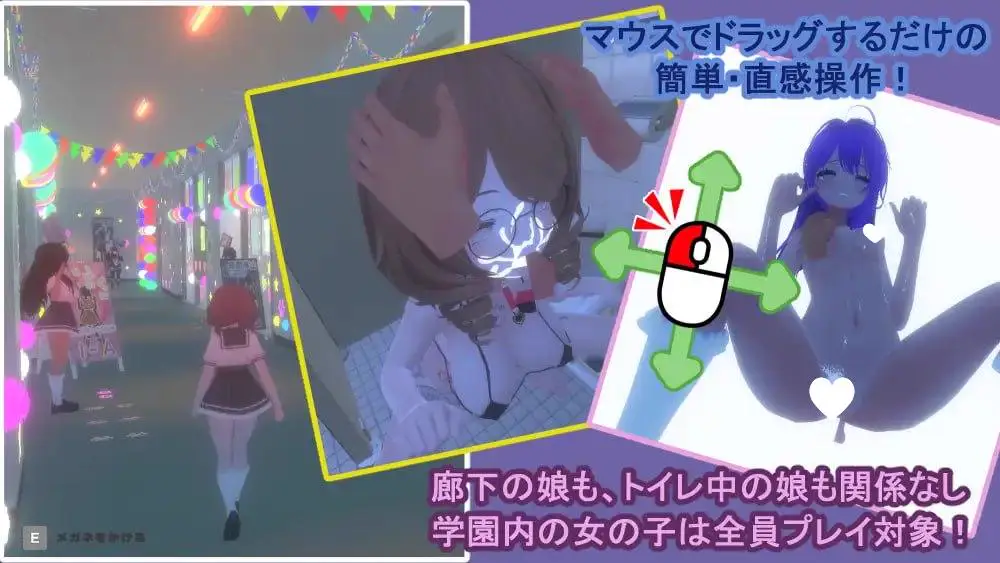 15476[3D/动态/触摸]幕后文化祭·泡泡浴街 裏文化祭ソープランド通り v1.0.1 官中[PC+安卓盖世]