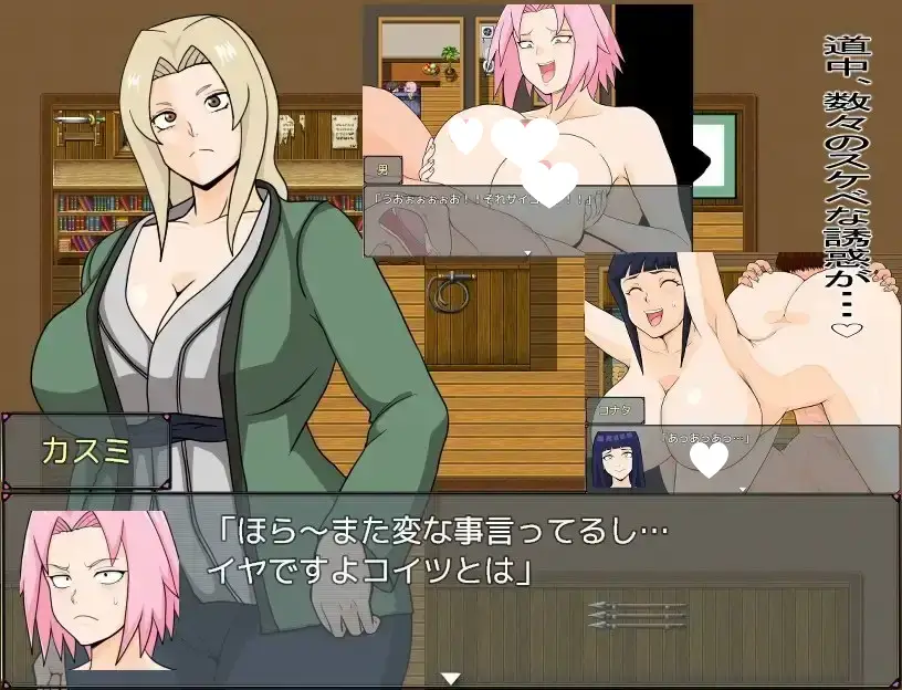 15451[RPG/巨乳]巨乳忍者 巨乳忍者 AI汉化[PC+安卓mtool]