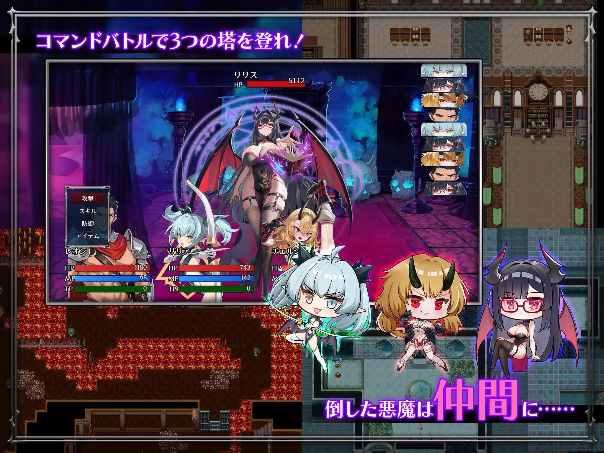 15556[RPG/逆推/中文CV]训爱物语！～赢了就播种！输了就沦为玩具！与恶魔三姐妹的认真对决～ c～勝てば種付け！負ければオモチャ！悪魔3姉妹とガチバトル～ 官中[PC+安卓mtool]