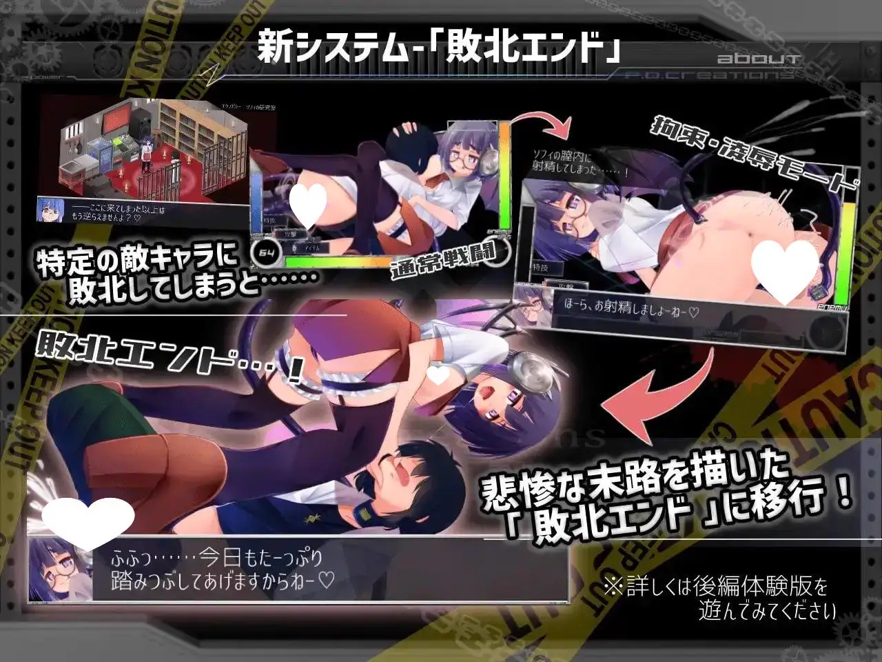 15037[SLG/小马/逆推]机械少女编织的记忆(前中后編) 機械の少女が紡いだ記憶(前中后編) v4.12 AI汉化