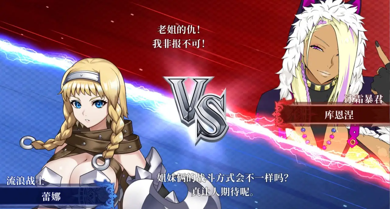 15283[SLG/肉鸽卡牌/全年龄]女王之刃 Re:Build Queen’s Blade Re:Build官中 [PC+安卓盖世]