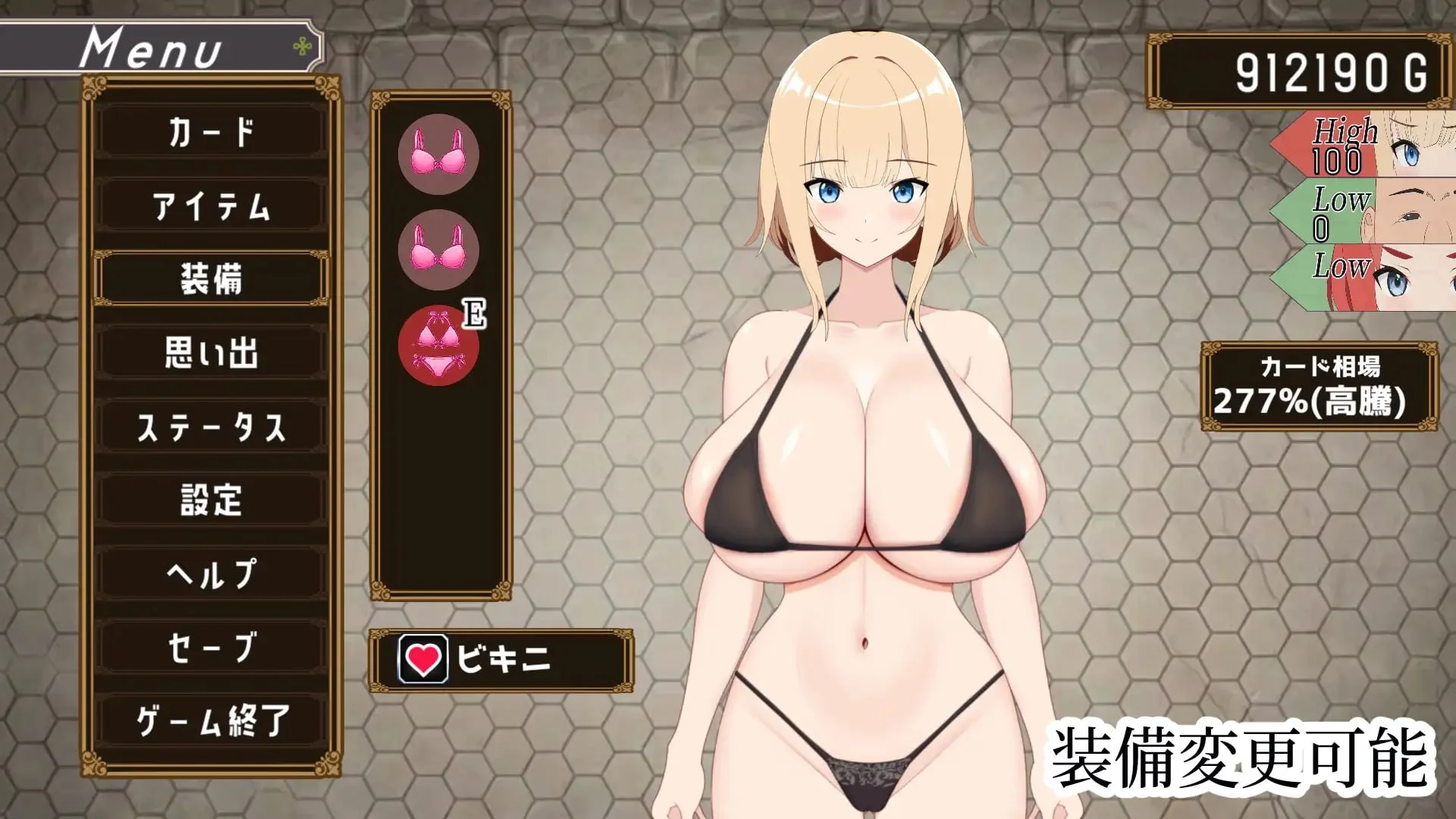 16489[SLG/NTR/调教/动态]勇者之妻被战士夺走的故事 勇者の妻が戦士に寝取られた話 v1.0 机翻[PC+安卓盖世]
