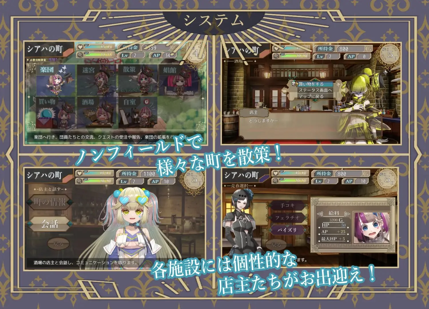 16143[RPG/巨乳]杂技天使艾丝特 曲芸の天使エステル v1.0 AI汉化 [PC+安卓mtool]