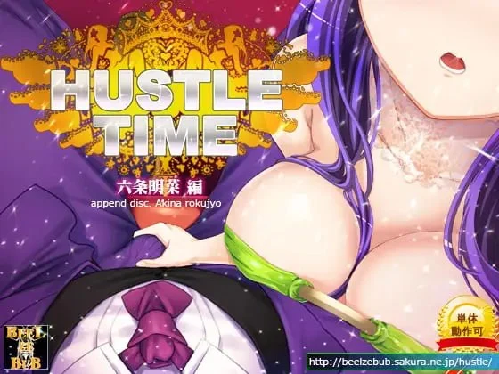 16469[SLG/调教]燃夜时刻! ハッスルタイム! v191031 汉化