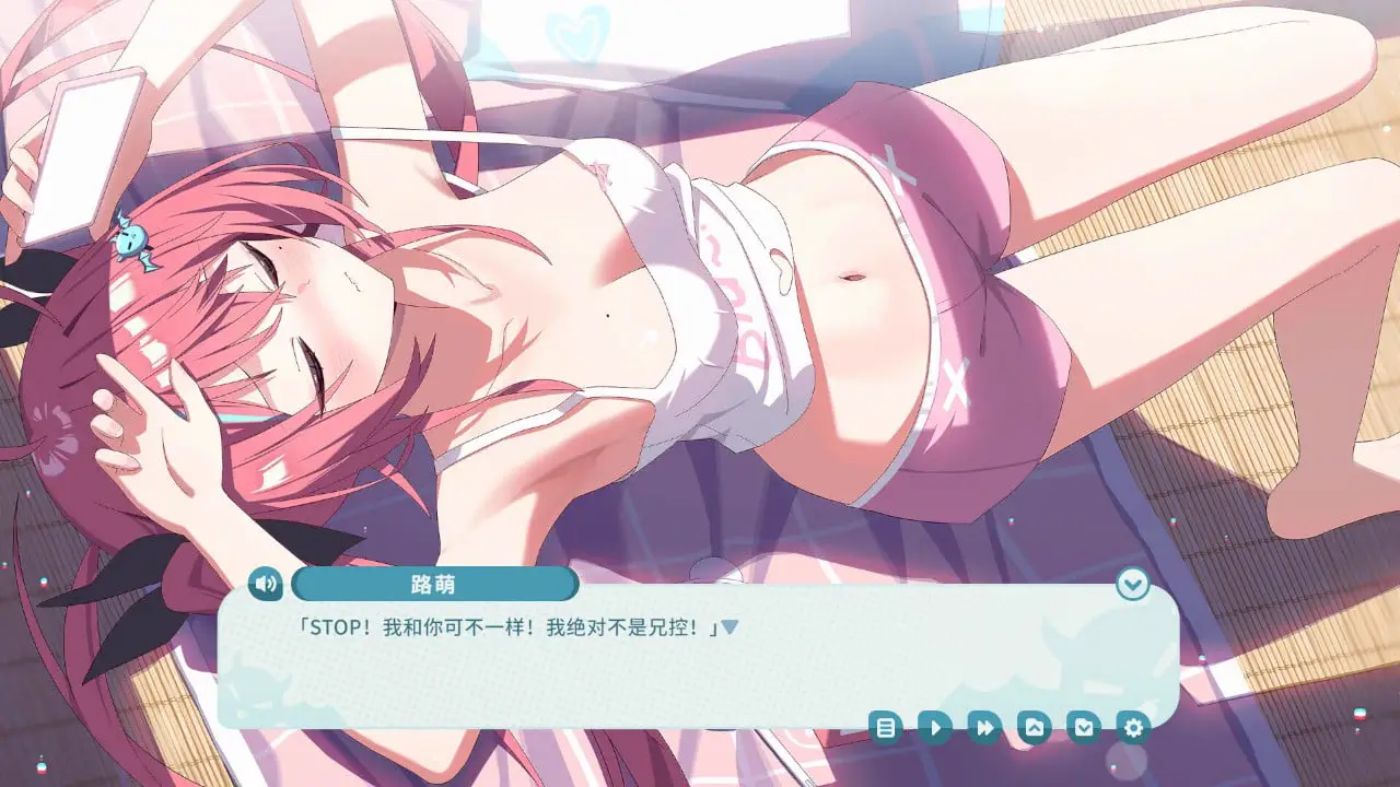 15895[ADV/全年龄]我的傲娇妹妹 我的傲娇妹妹 MY TSUNDERE SISTER 官中 [PC+安卓盖世]