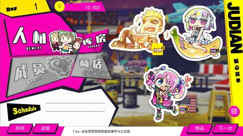 4264[爆款神作SLG/官中]多娜多娜一起来干坏事吧V1.1.1 豪华版-官中+DLC+修改器+集成MOD【6G】
