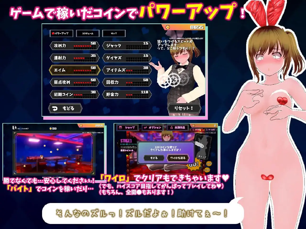 16397[3D休闲/调教/动态]硬币☆小穴 硬币☆小猫 コイン☆プッシー v1.0.4 AI汉化去码[PC+安卓盖世]15534