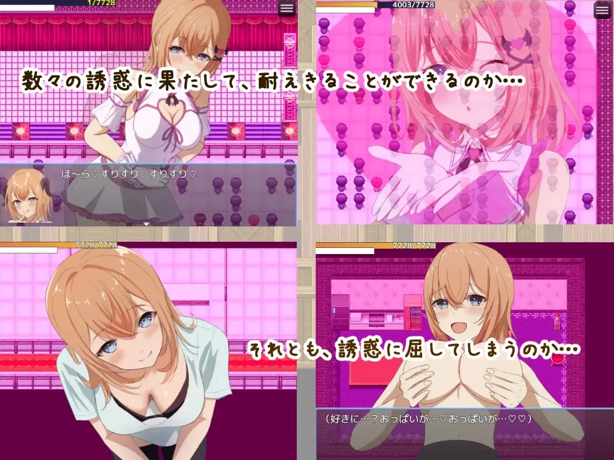 16542[RPG/甜蜜/魅魔]勇者与恋之结界 勇者と恋の結界 AI汉化[PC+安卓mtool]