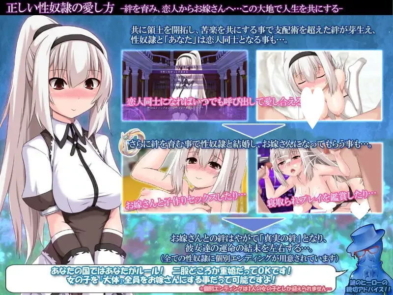 16290[精品SLG/经营/后宫]性奴隶的正确使用方法-暗黑大陆开拓记- 正しい性奴隷の使い方-暗黒大陸開拓記- v2.2.0 汉化