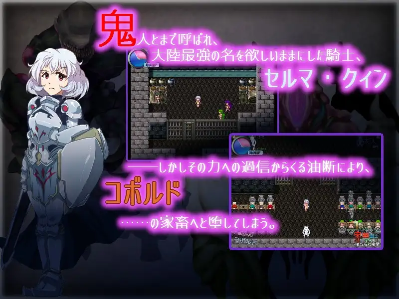 15681[RPG/调教/怀孕]狼人的宠物骑士 コボルドの家畜騎士 精翻汉化 [PC+安卓]
