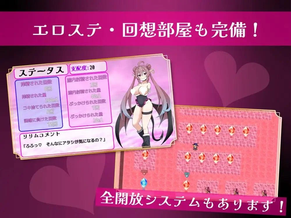16525[RPG/魅魔]莉莉姆任务 ～让嚣张魅魔明白的性交！～ リリム・クエスト ～生意気サキュバスわからセックス！～1.0 内嵌AI汉化[PC+安卓]+作弊码