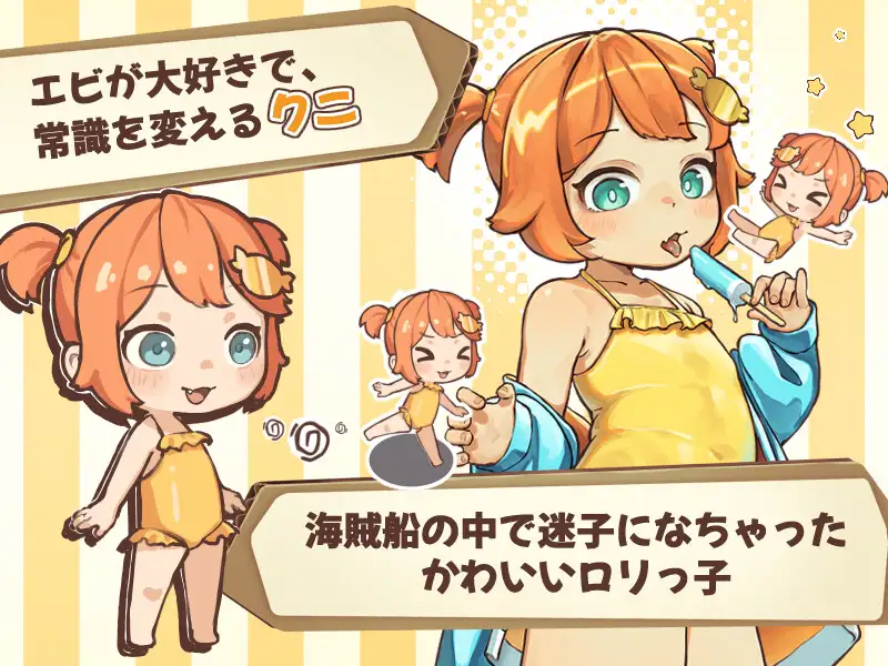 15304[解谜RPG/萝莉]空桶 空バレル 汉化