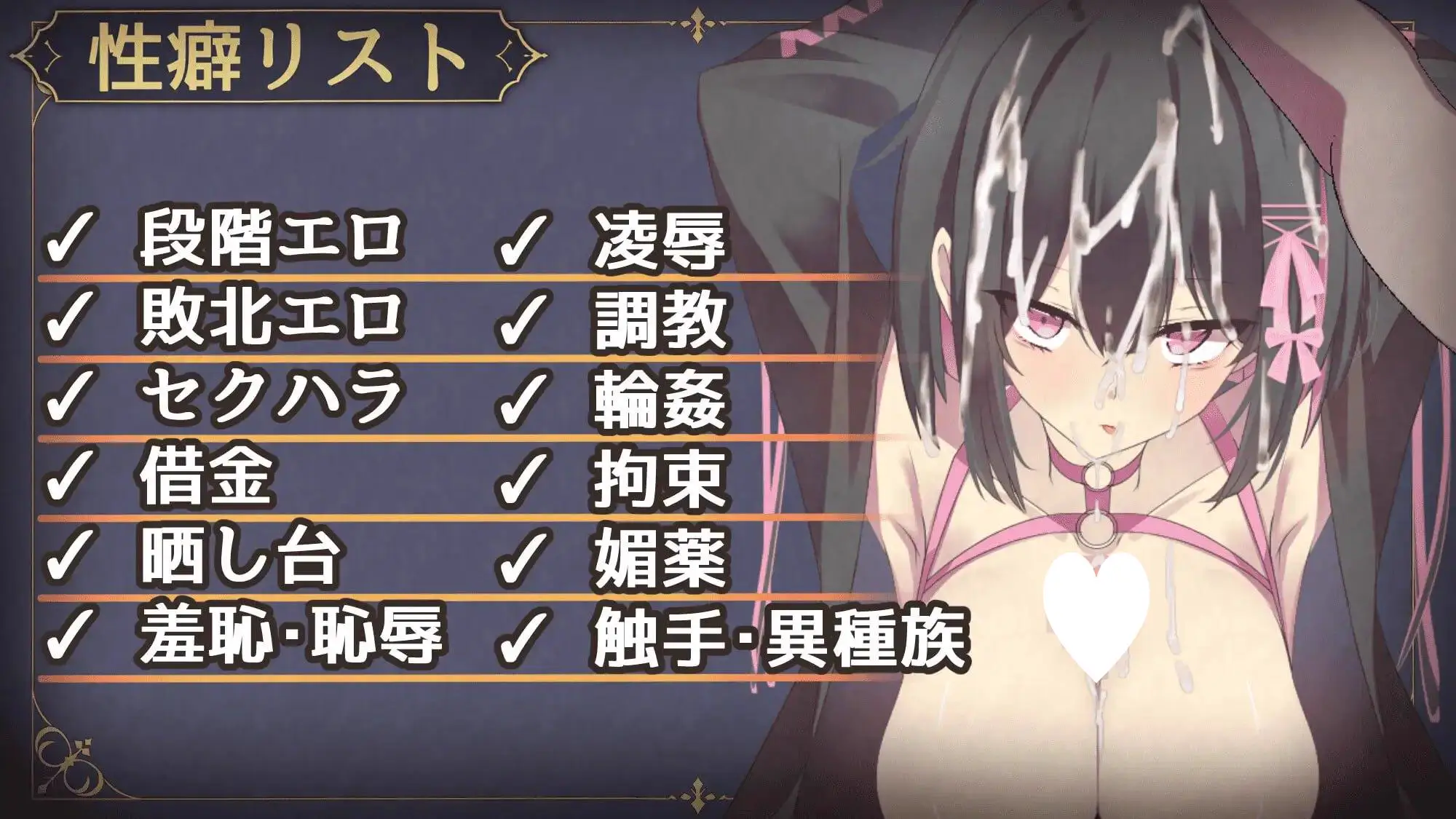15222[RPG/凌辱]露娜与淫欲之城 ルナと淫欲の街 v1.0.0 官中 [PC+安卓joi]