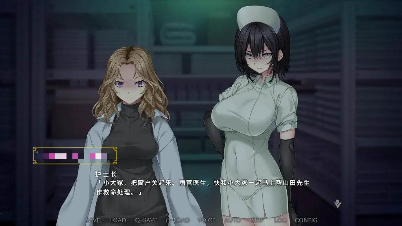 0461[拔作ADV/汉化]动态 病房轶事（榨精病栋）三部曲+里番+漫画[5G]