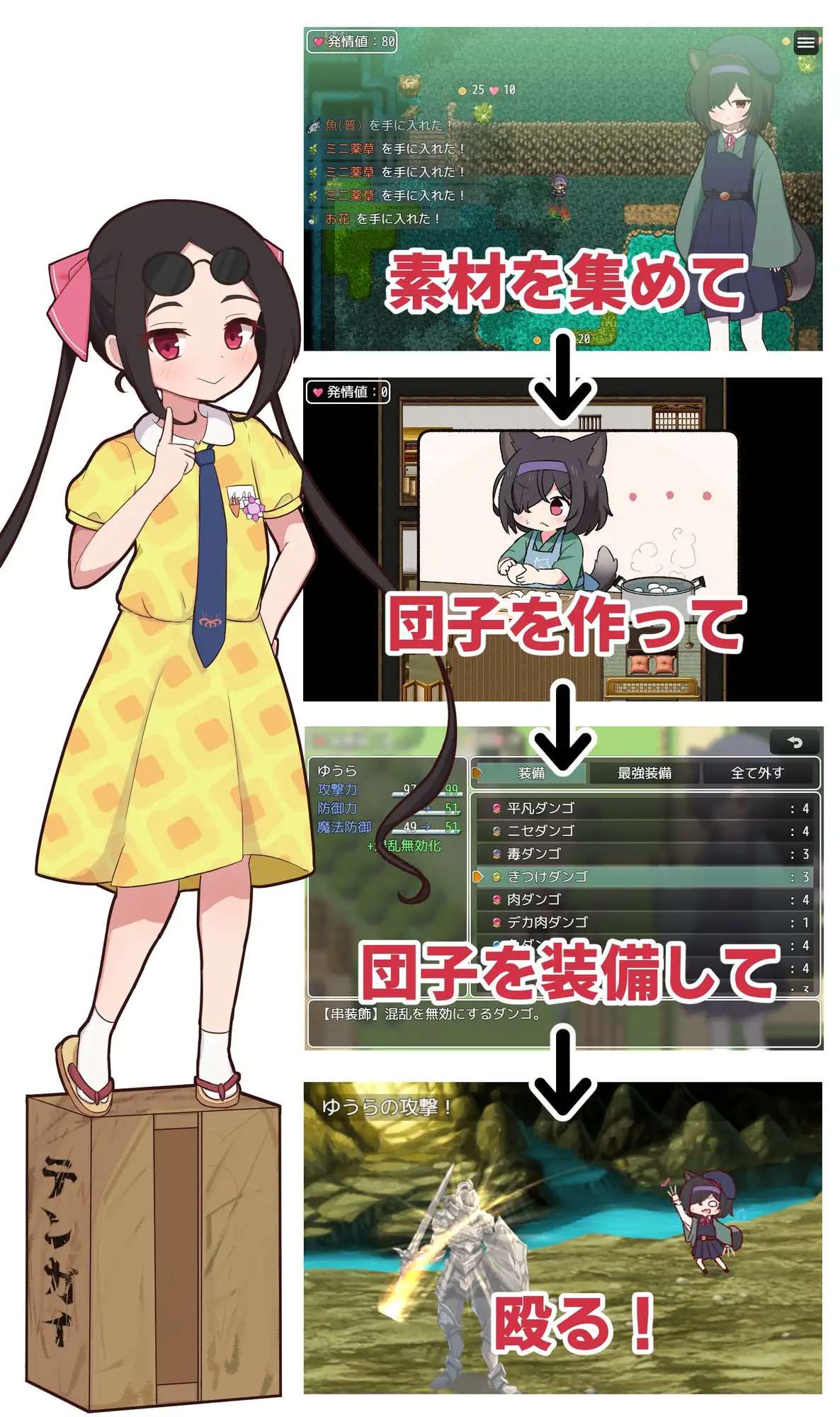 15778[RPG/兽耳]相思的天涯 相思のテンガイ v1.0.0 AI汉化 [PC+安卓]