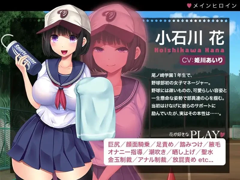 16193[ADV/M男]恶女的荣冠 悪女の栄冠 月下黑猫汉化