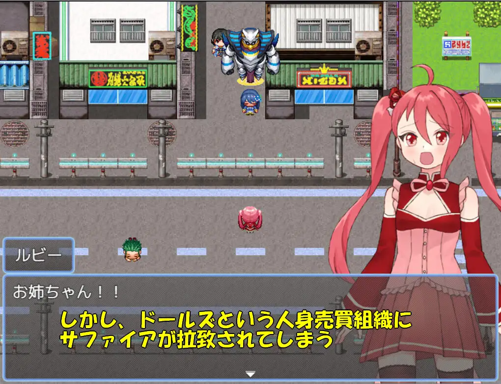 16436【日系RPG/洗脑】魔法少女宝石姐妹1.0 魔法少女ジュエリーシスターズ 内嵌AI汉化[PC+安卓]+作弊码