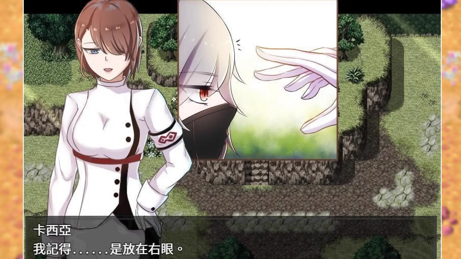 15697[RPG/纯爱/动态]失落之白 EP2- 躲藏于黑暗中的人们 Eternal Liiivie EP2- Hiding in the dark 官中步兵 [PC+安卓joi]
