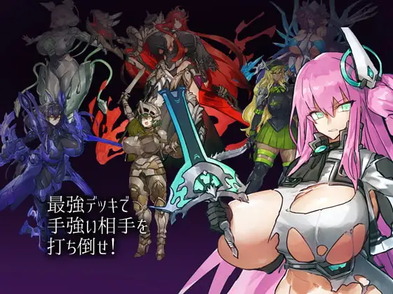 15354[RPG/战斗H/巨乳]传说之剑潘多拉 パンダラクエスト精翻汉化[PC+安卓joi]