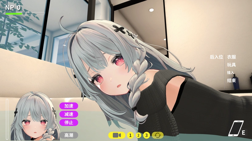 16753[爆款3D/互动触摸/动态]NtrMaster NTR大师 v0.5官方中文[PC+安卓]15062