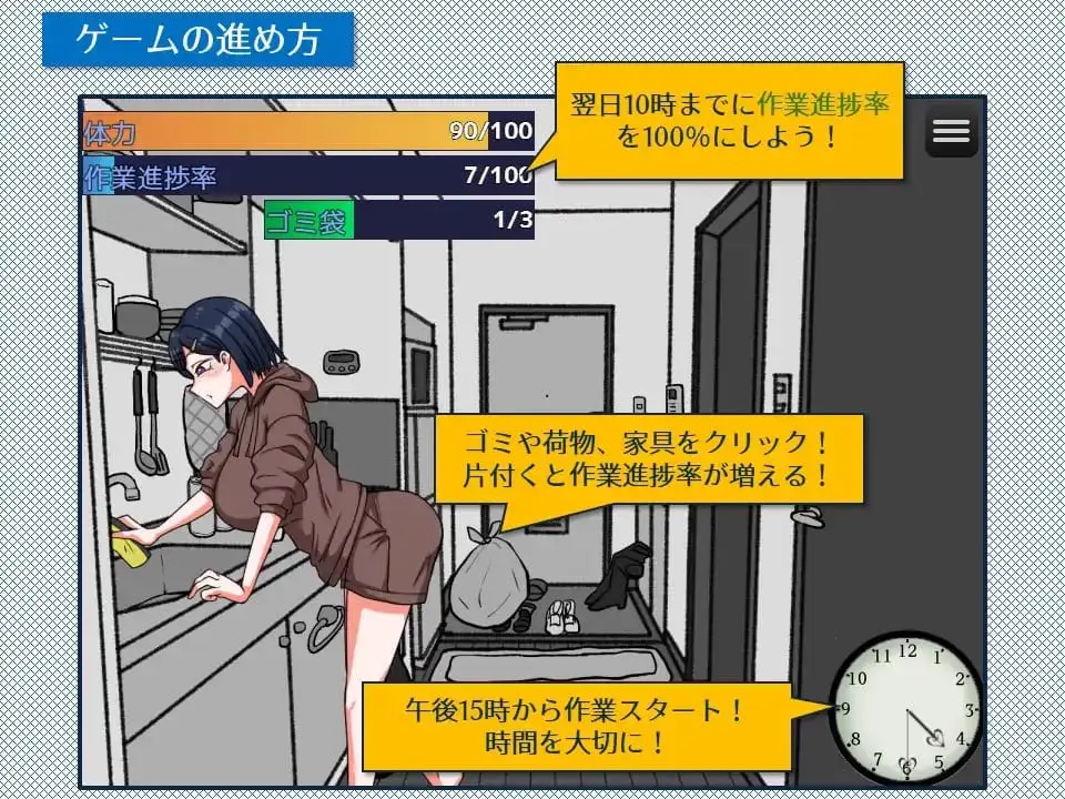 15250[SLG/甜蜜/日常]紧急！搬家帮忙模拟 緊急！引越しお手伝いシミュレーション 内嵌AI汉化 [PC+安卓mtool]