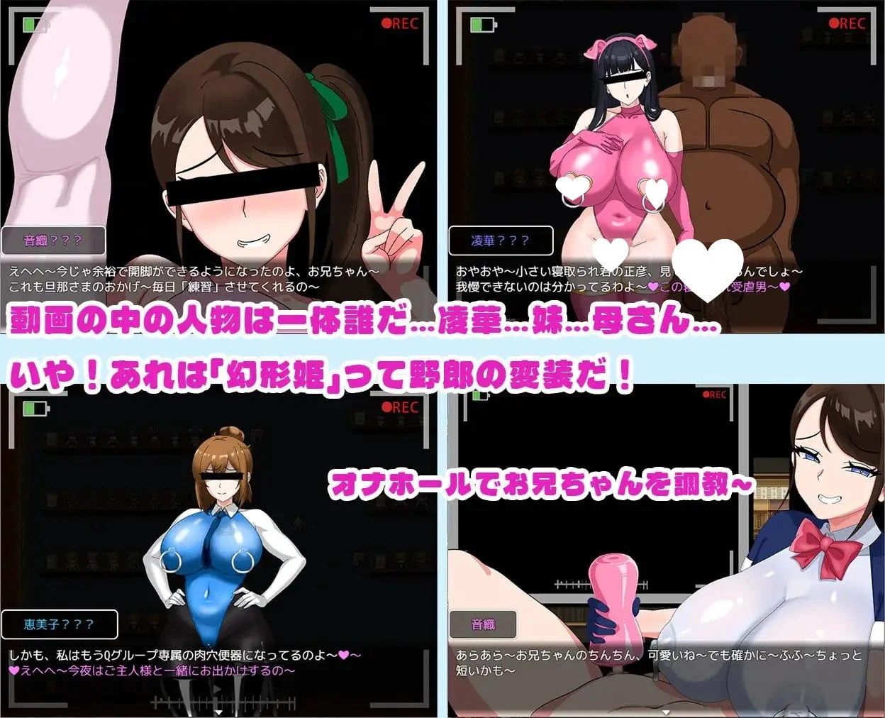 16252[RPG/巨乳]全员寝取2-NTR特工 全員寝取2-NTRエージェント v26.08.21官中 [PC+安卓]+全回想存档15975