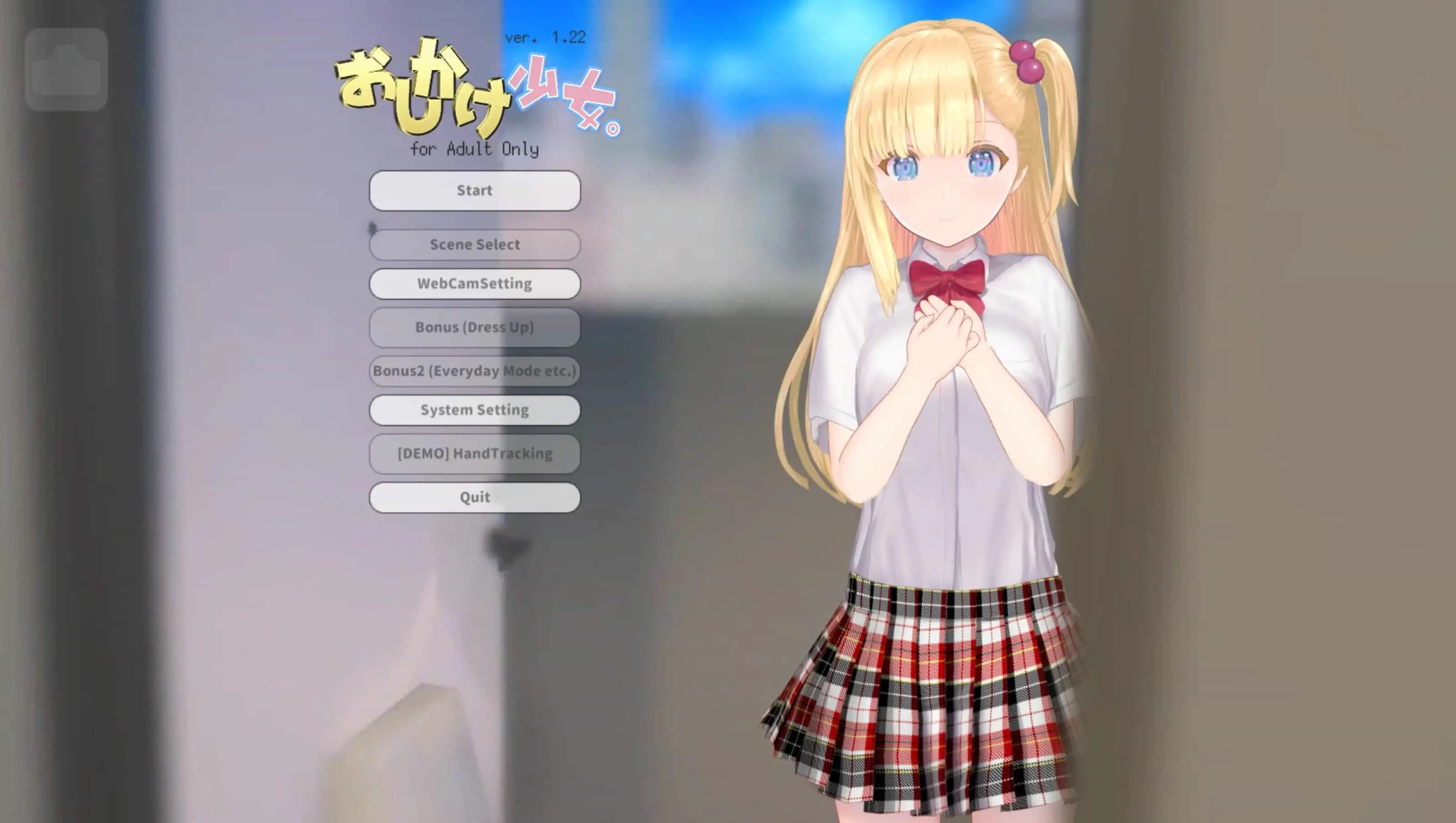 0550[SLG/PC+安卓] 任性的少女~手把手的私人教程 Ver1.22官方中文版[1.3G]