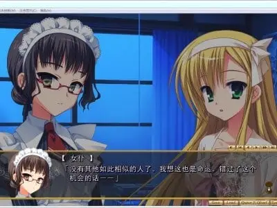 15869[ADV/学园]贵族工作 のーぶる☆わーくす 汉化[PC+安卓kr]