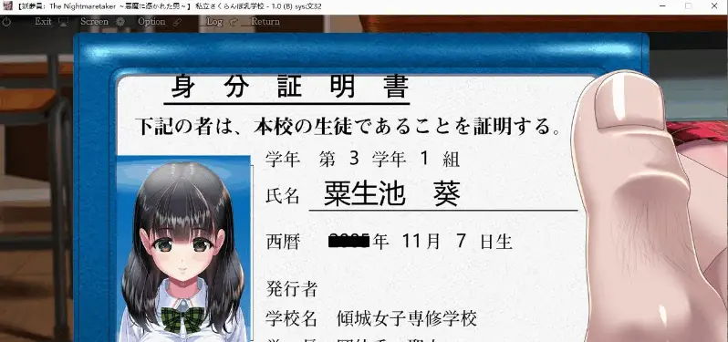 4646【神作互动SLG/触摸/汉化】妖梦员 梦魇制造者 妖梦员~梦魇制造者V1.71精翻带作弊+存档版