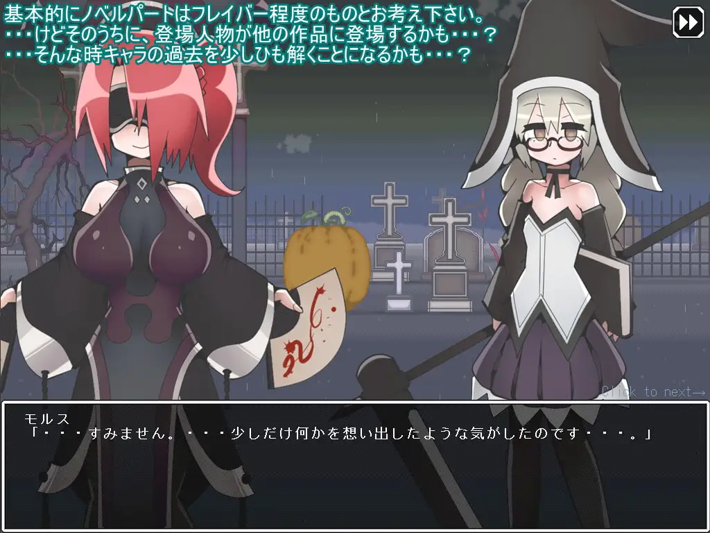 15059[ACT/异种H]沃托姆的夜晚 Votom’s Eve Ver.1.2 内嵌汉化